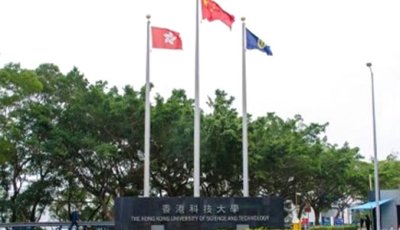 Huineng Biotechnology Research Institute Was Officially Approved For Establishment