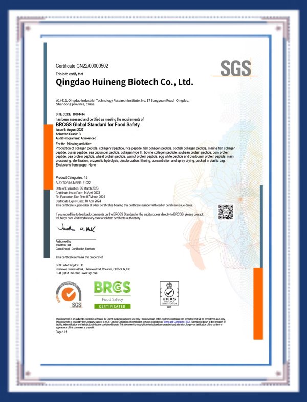 BRCGS